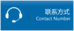 博尔塔拉优时通物流联系方式