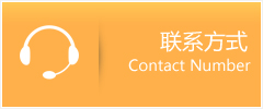 博尔塔拉优时通速运联系地址查询