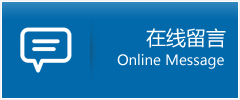 博尔塔拉优时通物流公司在线查询