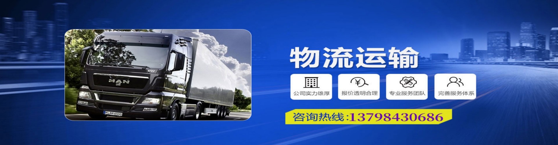 博尔塔拉到香港物流公司,博尔塔拉到台湾快递公司，博尔塔拉澳门货运公司