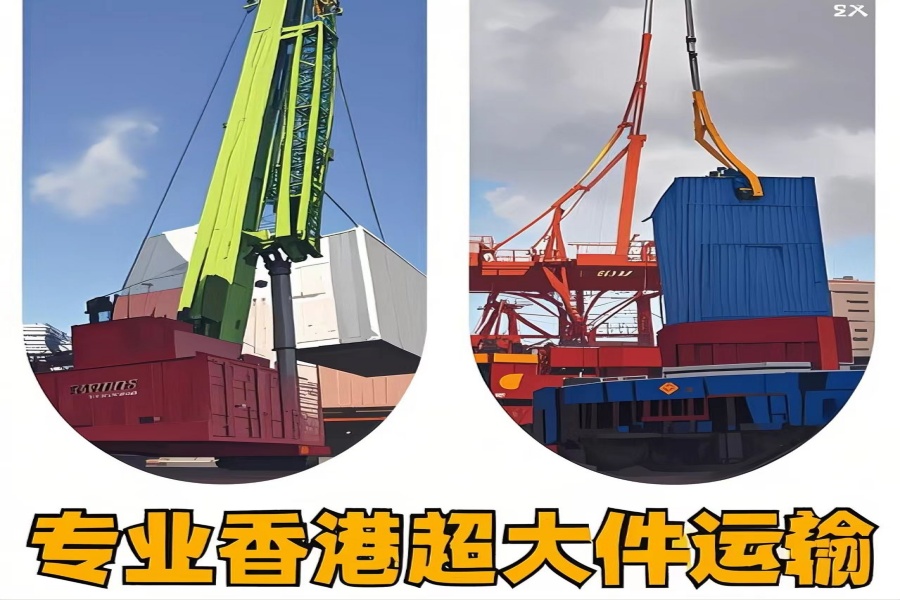 专注博尔塔拉到香港物流专线-博尔塔拉到香港物流公司