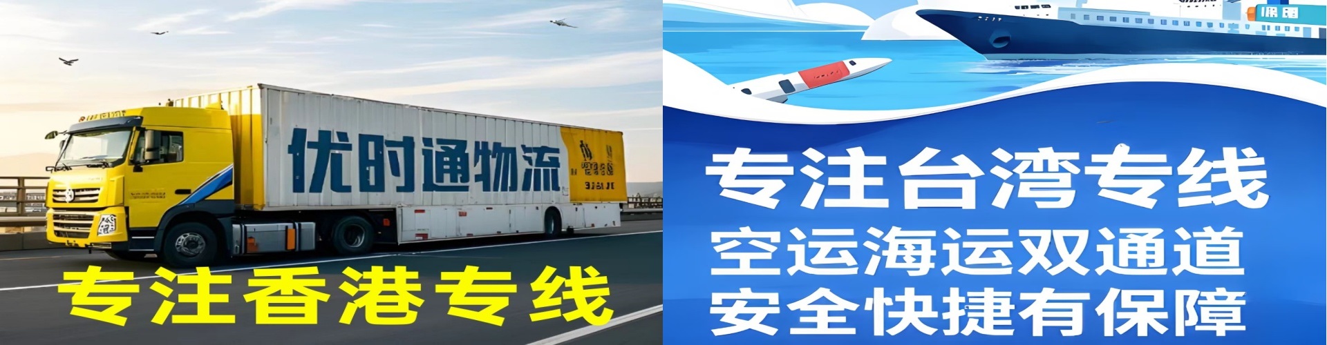 博尔塔拉到香港物流公司,博尔塔拉到台湾快递公司，博尔塔拉澳门货运公司
